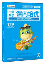 学而思 小学奥数优秀生培养教程7级 免费名师