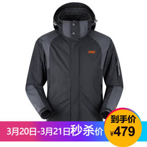东北雪乡旅游装备冲锋衣男厚款加绒加厚零下30-40度防寒服冬季 蓝色 l