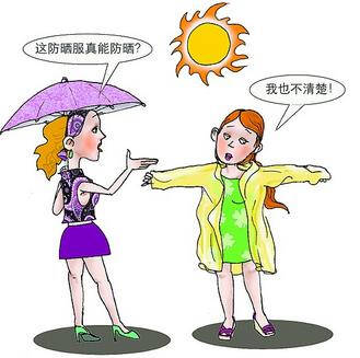 防晒衣不是只有贵的才有效果