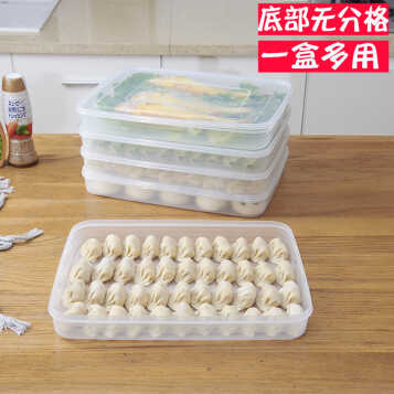 桑达 饺子盒速冻多层放馄饨的冰箱保鲜收纳混沌装冷冻抄手水饺盒子