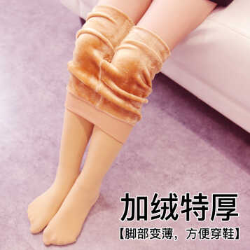 加厚女童肤色连裤袜肉色打底袜光腿神器sn7997 肤色连袜【加绒特厚】