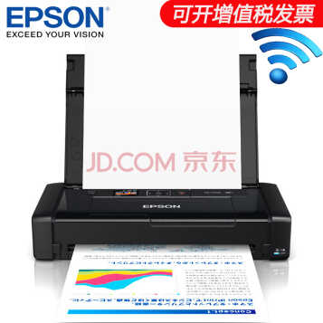 爱普生(epson) wf-100彩色便携式打印机车载a4手机移动打印机 wifi