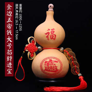 葫芦挂件大小号中国结五帝钱雕刻八卦把玩小葫芦 五帝钱大号招财进宝