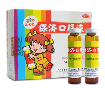 王老吉 保济口服液 10ml*6支(341313 1盒装