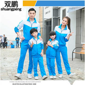 豹步(baobu)团购春秋情侣装子装运动休闲套装涤纶面料学生班服校服 蓝