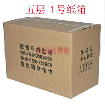 纸箱 搬家纸箱 纸箱 搬家用纸箱 搬家箱子 纸箱子 搬家袋 五层一号