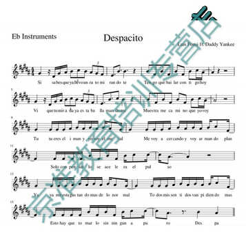 兰缪despacito 萨克斯谱 3页图片