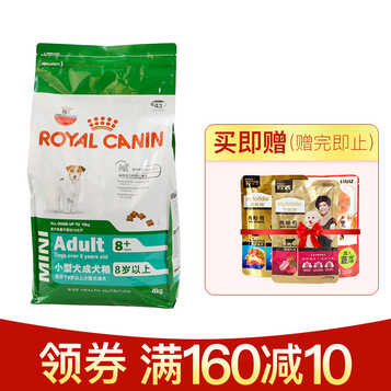 皇家狗粮spr27 贵宾泰迪吉娃娃小型犬老年犬粮4kg