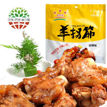 星华源 【巴彦淖尔馆】羊拐筋 休闲零食 香辣味羊拐筋 500g 内蒙古