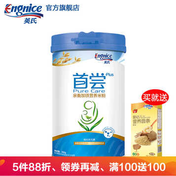 辅食强化铁米粉牛奶含铁米粉宝宝1段初次v辅食米糊添加葡萄糖无白糖西兰花鸡胸肉婴儿图片