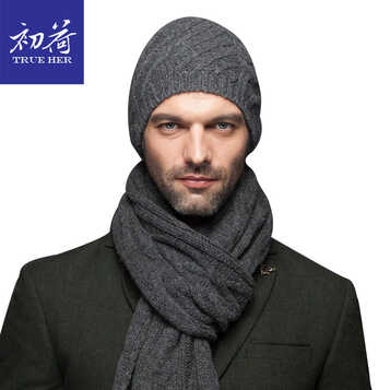 【京东品质认证】初荷 纯羊毛帽子男士羊绒羊毛针织帽子情侣款帽子 绞
