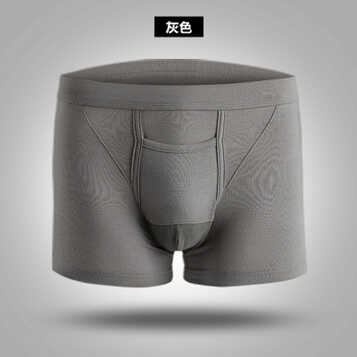 男士阴囊托内裤透气排湿u凸囊袋阴茎阴囊分开蛋分离提睾丸内裤 灰色 l