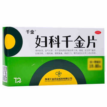【京东自营】千金 妇科千金片18s*4板 薄膜衣 9.00