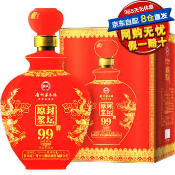 【京东配送】赖诚 贵州茅台镇封坛原浆99红3斤坛白酒 52度1500ml 59.