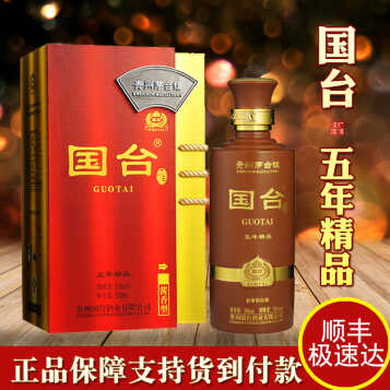 贵州国台酒