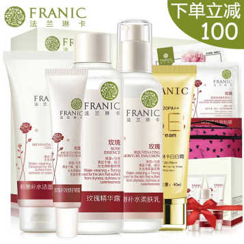 法兰琳卡franic