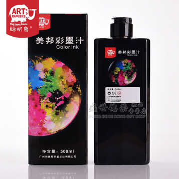 彩色聪明象墨水儿童彩墨国画颜料儿童水洗水彩色墨水 黑色/500ml一瓶