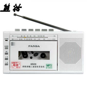 熊猫(panda)6503 便携式收录机 录音机 磁带转录机 usb插口mp3播放机