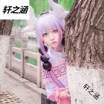 现货小林家的龙女仆妹抖龙康纳cos服康娜cosplay女仆装日常 康娜大