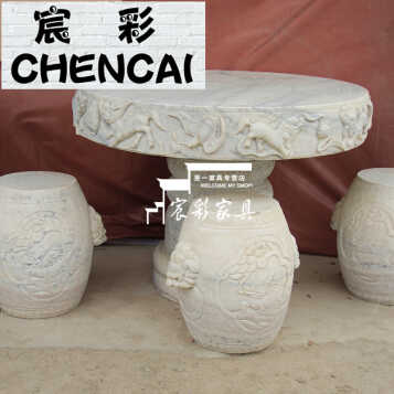 chencai石雕汉白玉石头仿古圆桌 花岗岩石桌子公园石凳子桌子圆桌圆凳