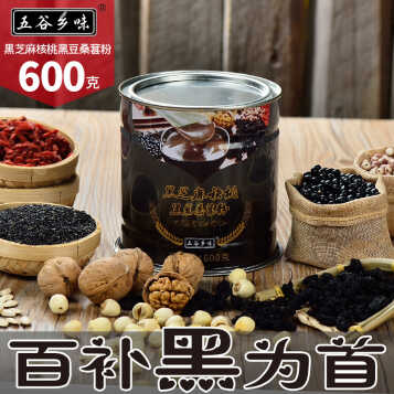 【京东配送】五谷乡味 黑芝麻核桃黑豆桑葚粉600g 黑芝麻粉 核桃粉