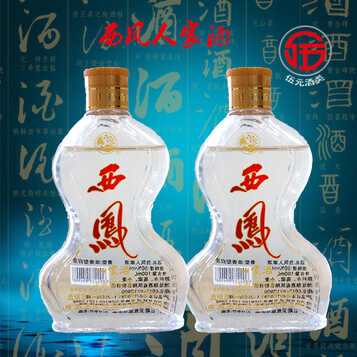 西凤酒 浓香型白酒 50度白酒 小瓶西凤人家酒50度100ml 西风酒 2瓶装