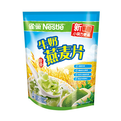 【京东活动】【188减10券|满减】雀巢 (nestle) 脆香牛奶燕麦片绿茶味