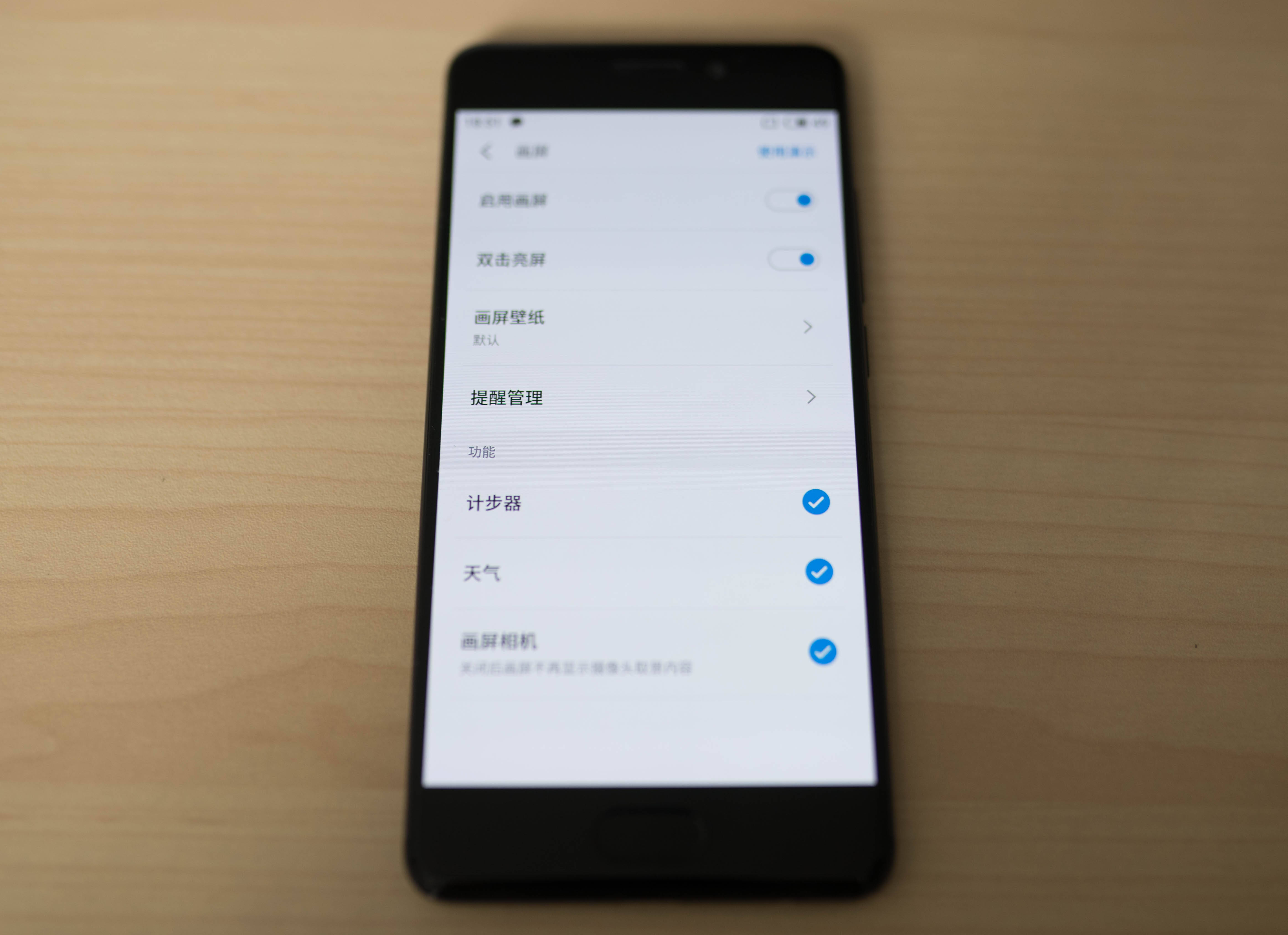 魅族pro7开箱上手轻体验