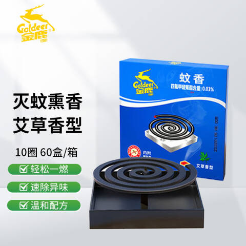 金鹿 A103（A102新旧型号） 蚊香 艾草型 10圈/盒