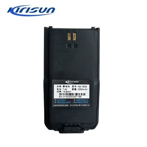 科立讯（Kirisun）DP405 电池 KB-760B锂电