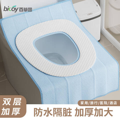 百草园 一次性马桶垫 独立包装 10片装