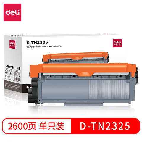 得力 D-TN2325黑色粉盒适用兄弟DCP-7180DN 7080D 7380 7480d打印机墨粉盒（约2600页）