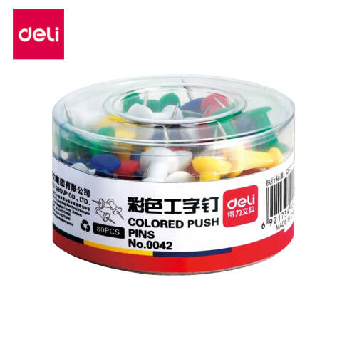 得力deli 彩色工字钉 【80枚/筒】 0042 5筒起购
