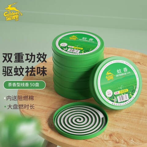 金鹿 驱蚊檀香 10盘/盒 5盒装