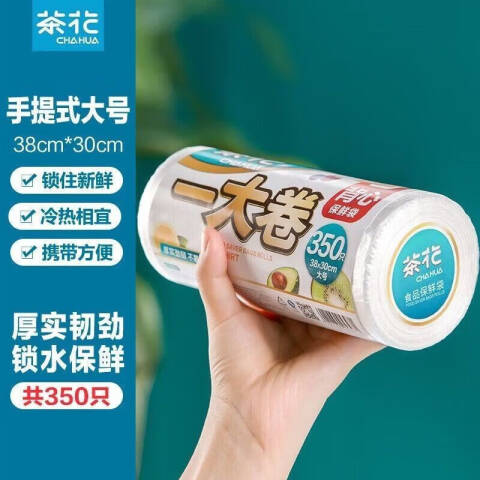 茶花（CHAHUA）保鲜袋背心式304016