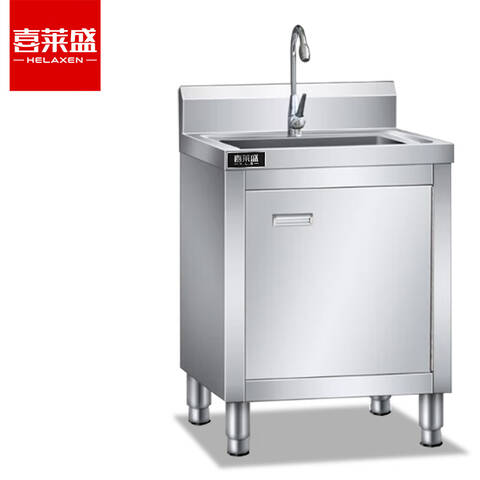 喜莱盛 XLS-SCG60 不锈钢单槽水池柜60*60*80 