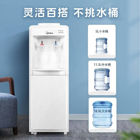 美的 饮水机 MYR718S-X