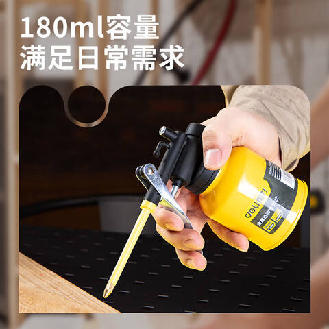 得力 DL2401 金属机油壶(黄)180ml