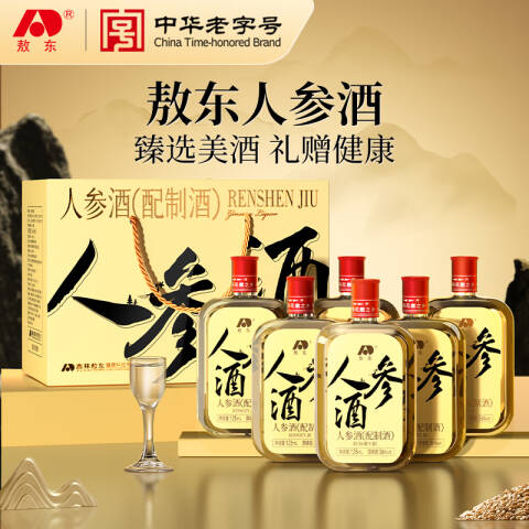 敖东 人参酒