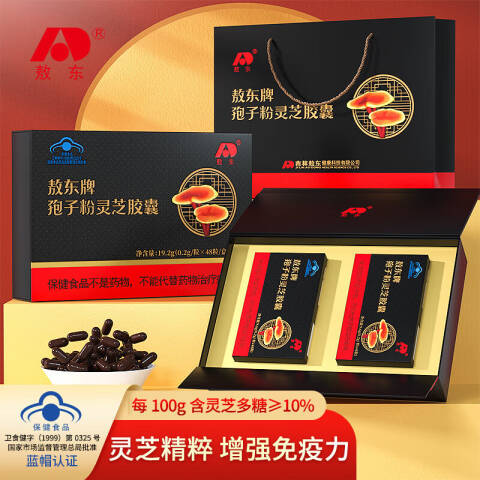 敖东 破壁灵芝孢子粉胶囊礼盒