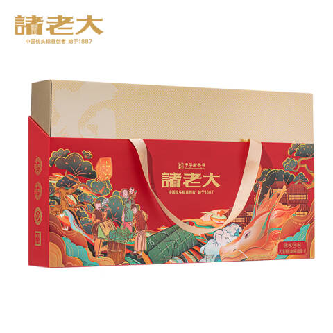 诸老大粽子礼盒 黑猪肉粽洗沙粽多口味枕头粽 中华老字号 端午节送礼 诸事有福枕头粽礼盒800g