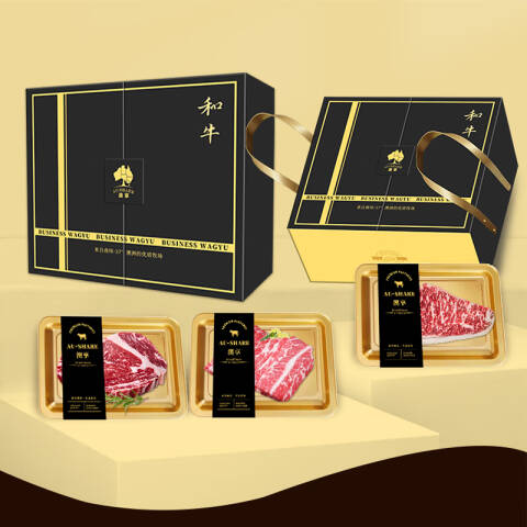 澳享商务和牛礼盒 商务和牛礼盒3888型2000g