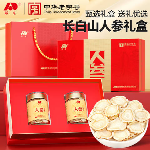 人参超大片100克礼盒