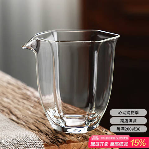 逸居客（YIJUKE）260ml六角公道杯分茶器泡茶神器高硼硅玻璃功夫茶具配件