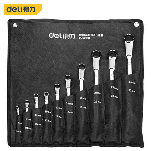 得力 DL150010T 双梅花扳手 10件套