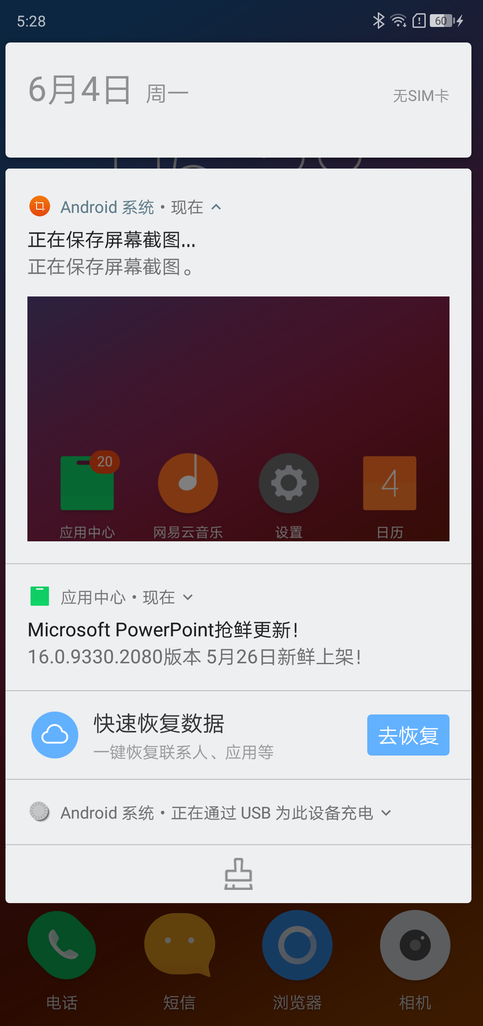 现在千元机都可以虐旗舰机了?是