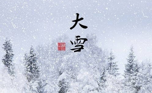冬天要喝什么茶？跟着节气来喝茶
