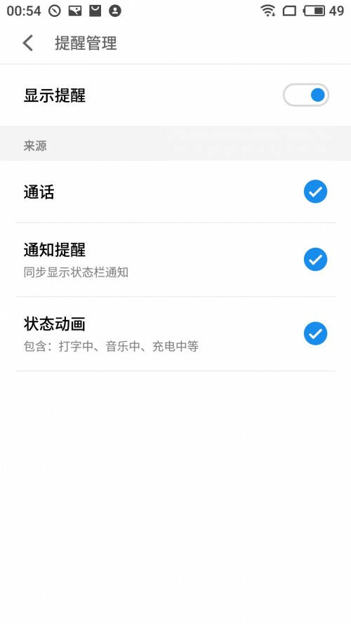 魅族pro7的小屏,有人已经看透了