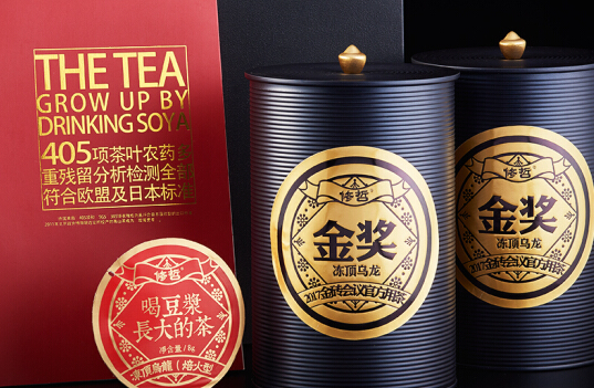 不要熬夜蹦迪了,一起做饮茶养生