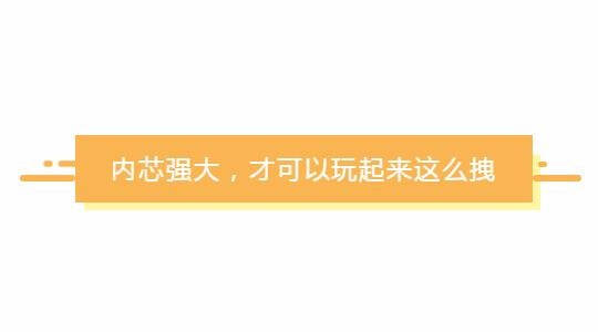 什么叫实力?一个单身女孩的实力就是经济上不依赖男人
